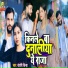 santoshi sinha