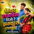 Birbal Singh Markam