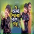 Halim miah feat. Azlifa al nasrin