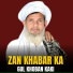 Gul Khoban Kaki