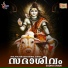 Sureesh