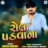 Bholu Khadol