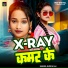 Gudiya Rai