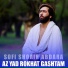 Sofi Shoaib Abdara