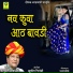KALURAM PARJAPATI