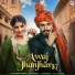 Ranvir Kundu, Rinkal Yogi