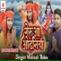 Mahesh Babu Jabarwala feat. Khushi Manikpuri