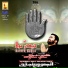 Syed Haider Shirazi