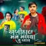Ashvin Thakor
