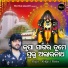 Abhijeet Mishra