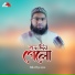 Rakibul Hasan