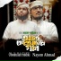Obaidullah Siddiki, Nayem Ahmad