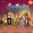 jay kumar JD, Kavita Das