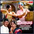 S. P. Balasubrahmanyam