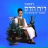 ראומה עבאס