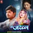 Manoj Muskan
