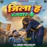 Arvind Ahir, Neha Raj