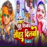 Manish Matanjali