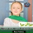 Noor Fatima