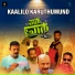 Midhun Murali, Aseem, Nithin Narayanan