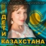 Ангелина Карпенко