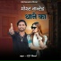 KB Naredi