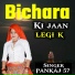 pankaj 57