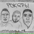 UZILATOR, Drew, WeedRaw