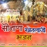 Kushal Barath, Arjun Rao