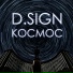 D.SIGN