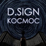 D.SIGN