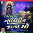 Raju Ravat