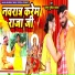 Majnu Mukesh Yadav