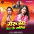 Nandani Dixit