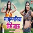 Mamta Manmani