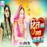 Abita Singh