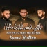 Kazmi Brothers
