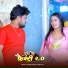 Navneet Nikhil, Neha Raja