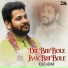 Asad Azhar