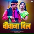 Manish Barwar, Bimla Devi