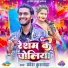 pravesh kushwaha