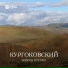 Нэхущ Рустам