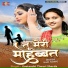 Geetanshi Tiwari Sharda