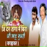 Raju Lohar Akola