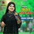 Munni Sarkar