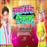 Amarjit Kushwaha