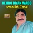 Amanullah Jamali