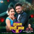 Kishor Lal Yadav, Priti Raj