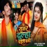 Chandan Tiger, Shivani Singh