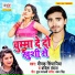 Deepak Singhaniya, Babita Vandana